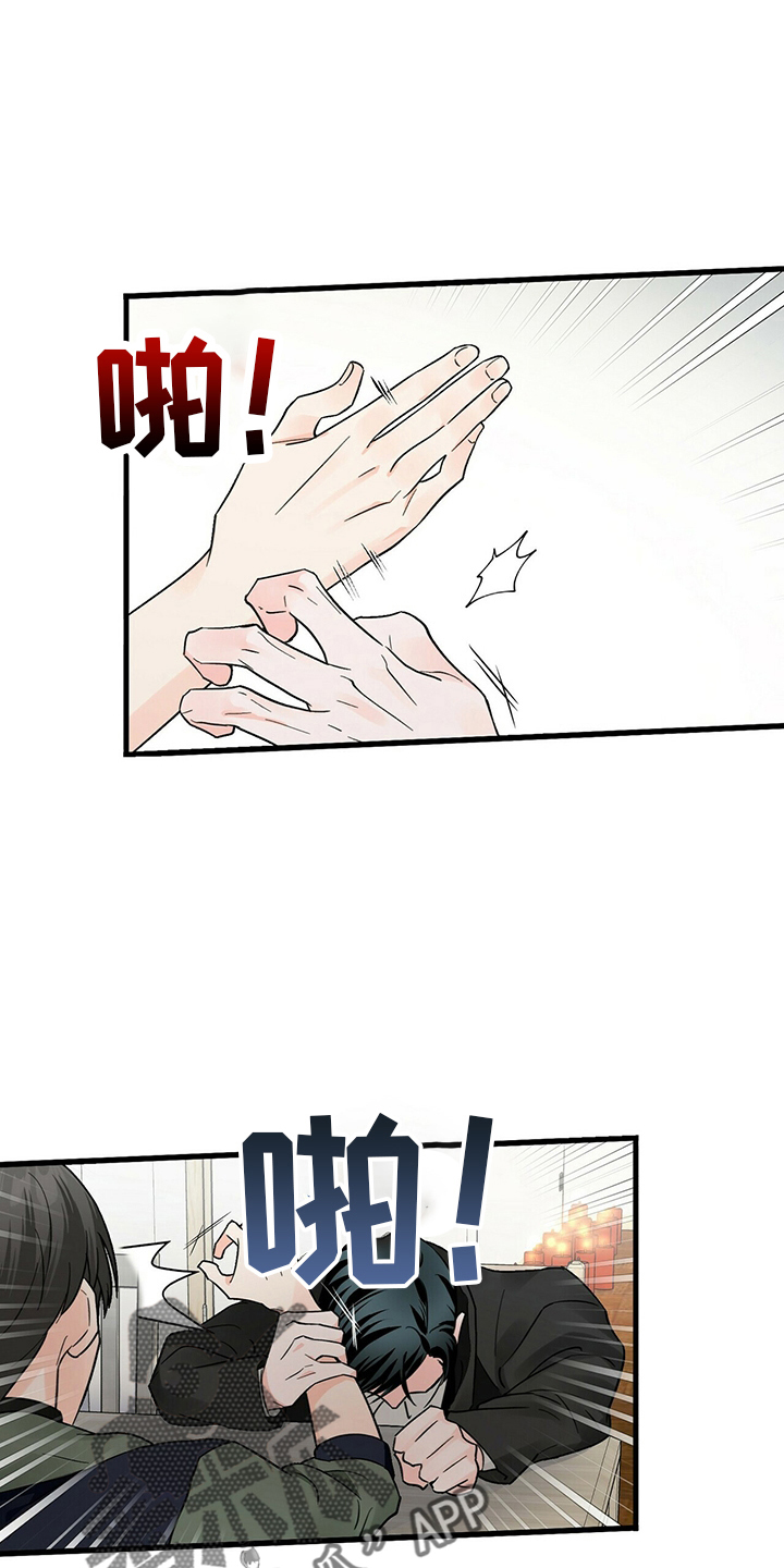 第32章：好饿7