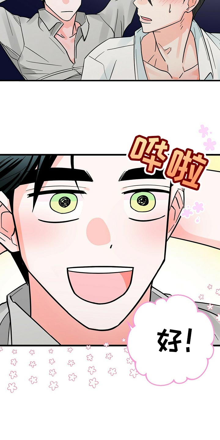 第37章：通宵学习13