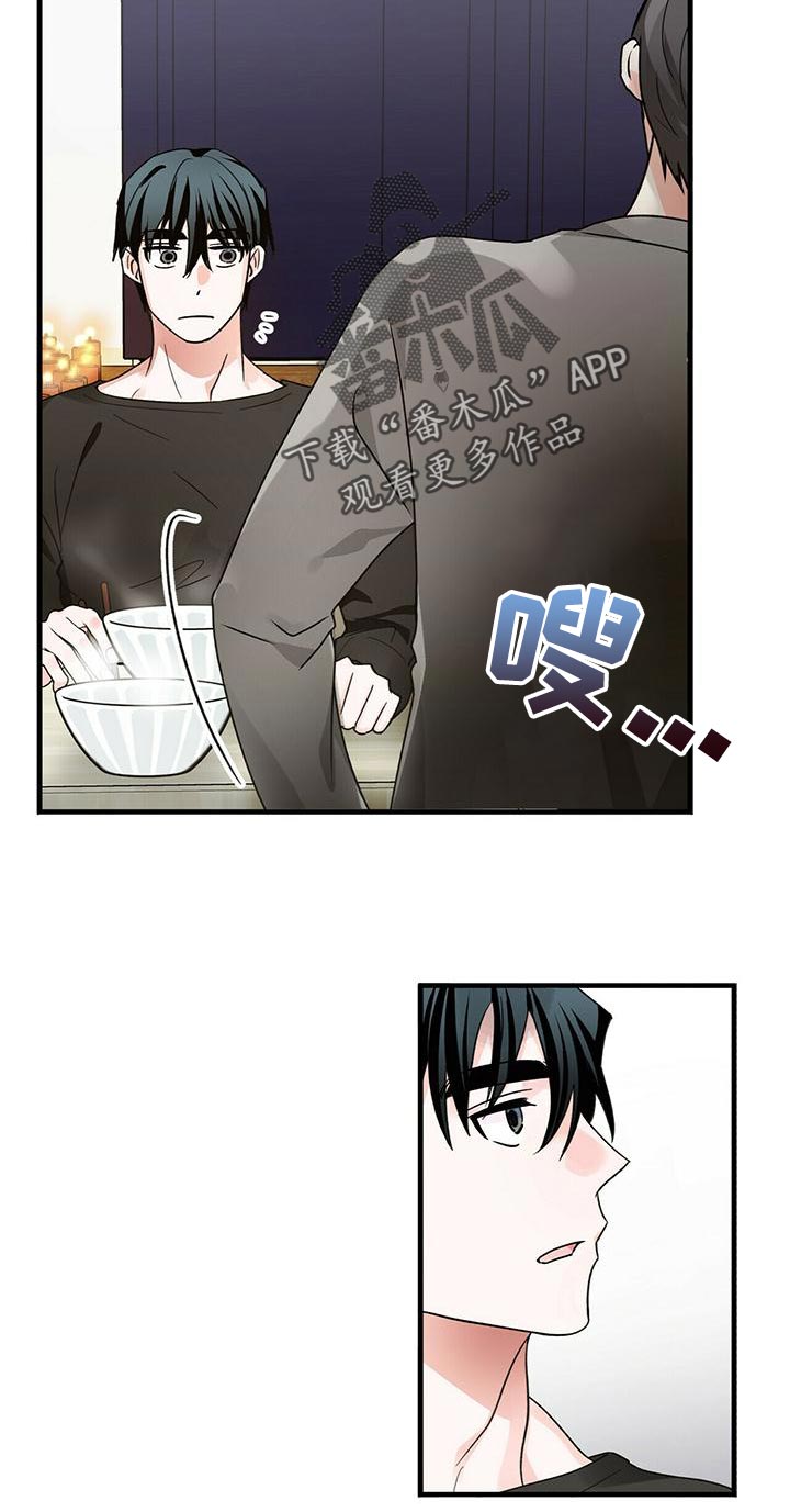 第51章：别死12