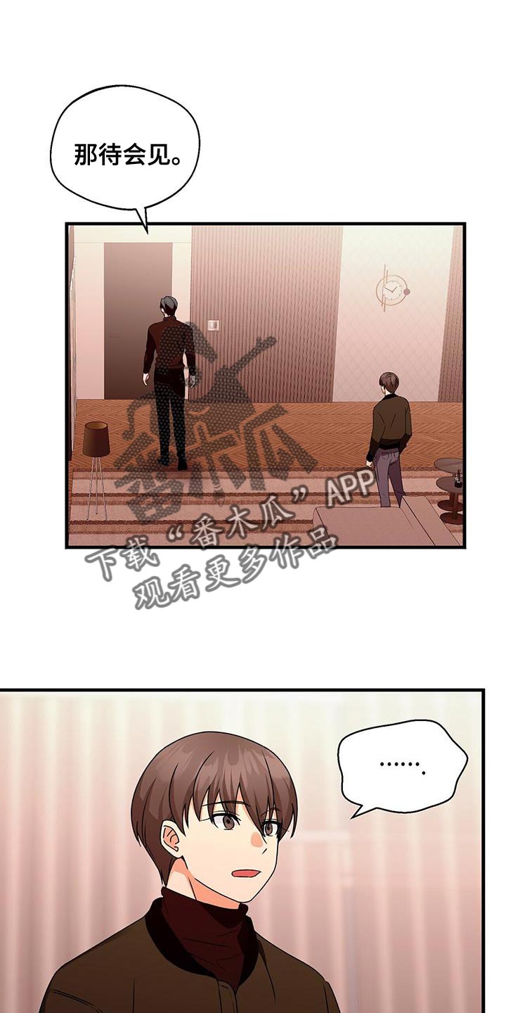 第67章：好好考虑21