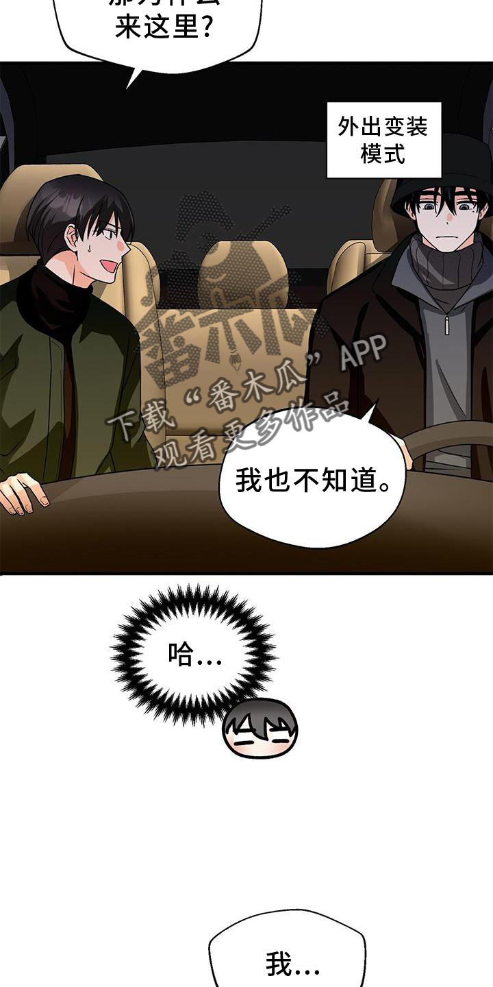 第78章：无话可说13