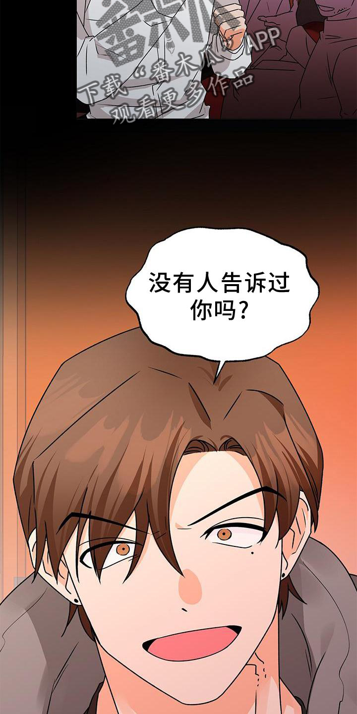 第83章：私心15