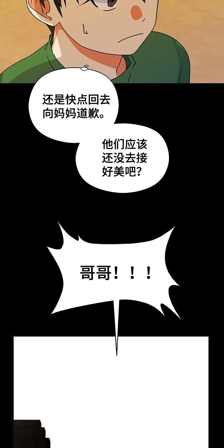 第69章：尽全力25