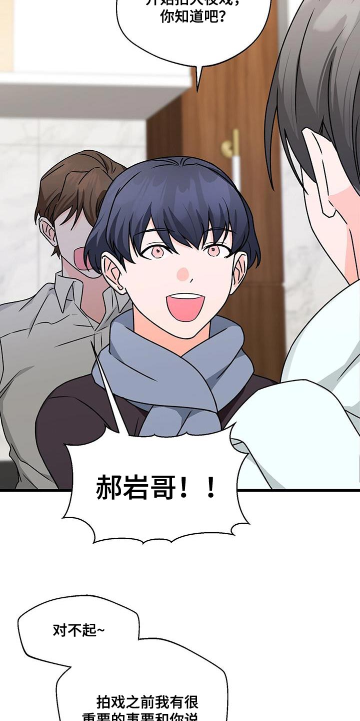 第86章：你一定要拒绝13