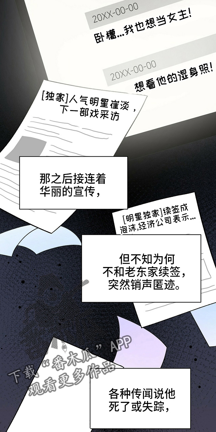 第26章：不好笑26