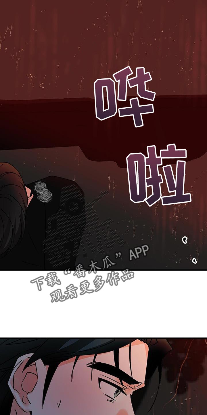 第94章：主动17
