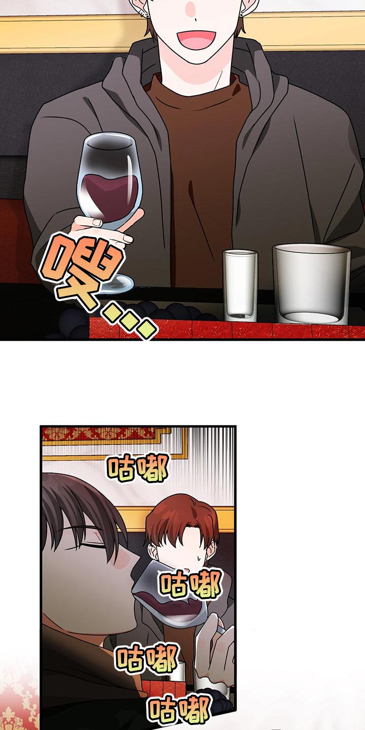 第59章：毫无关系13
