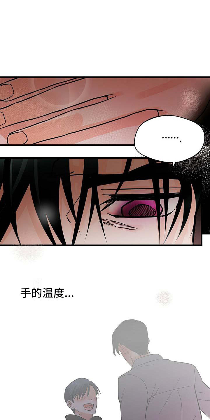 第19章：像梦一样6
