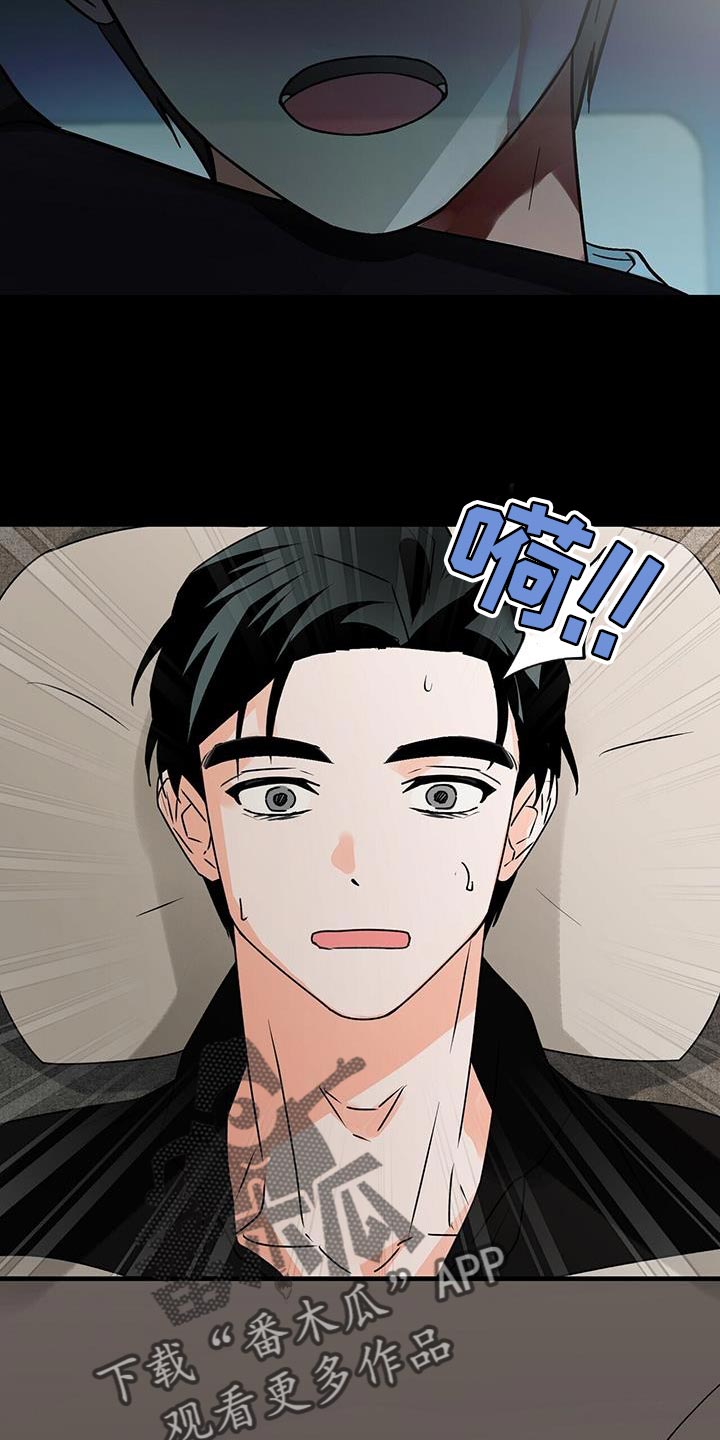 第91章：被背叛的人22