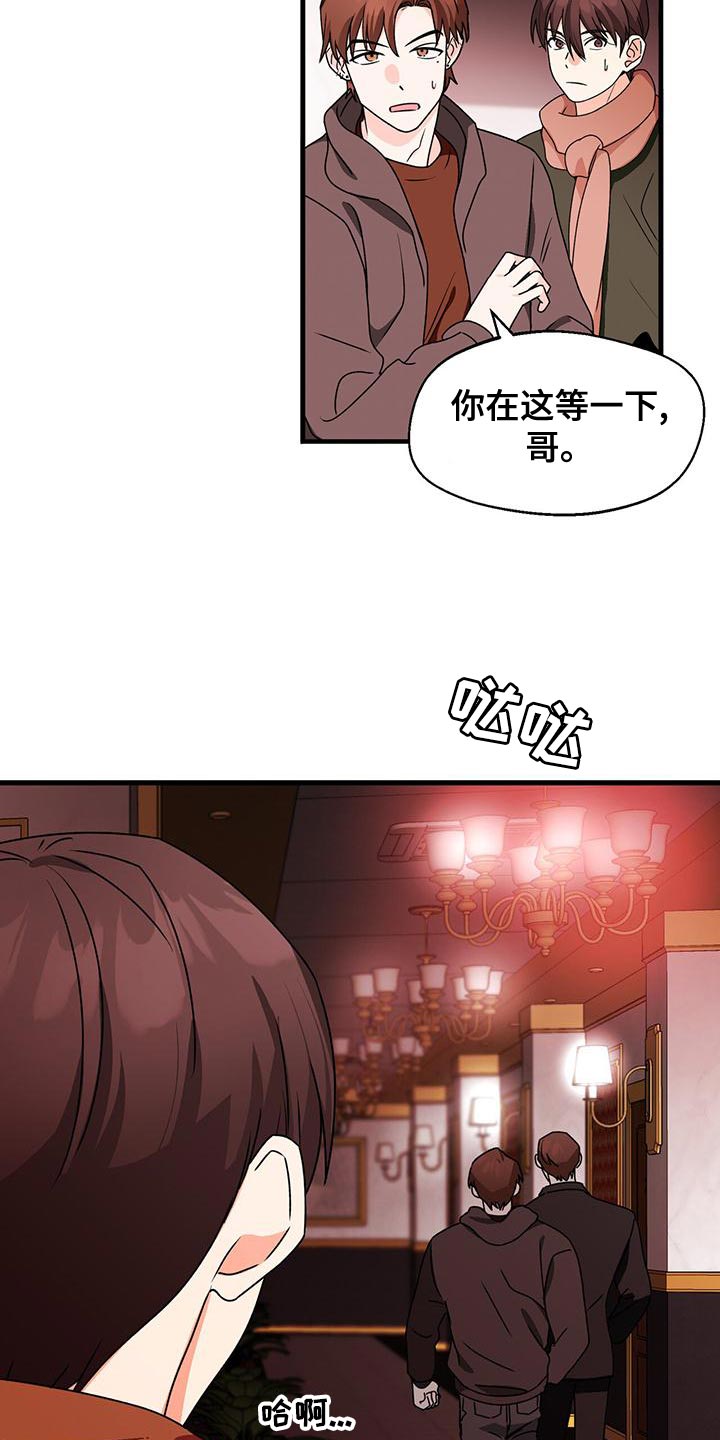 第58章：脾气真火爆14