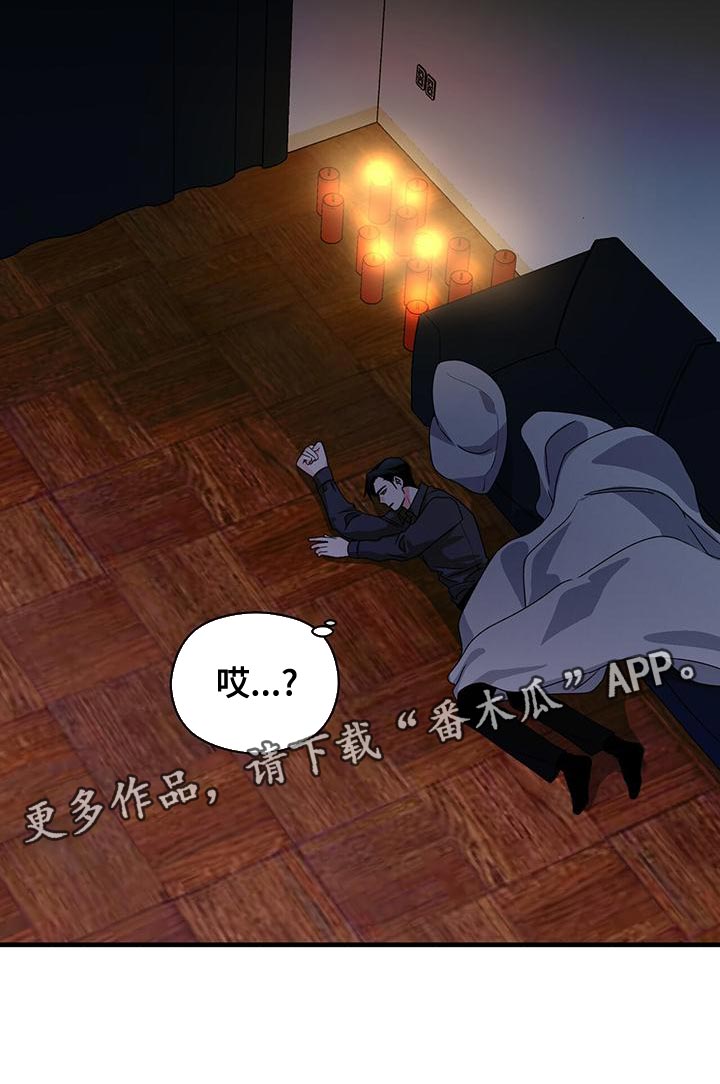 第59章：毫无关系28