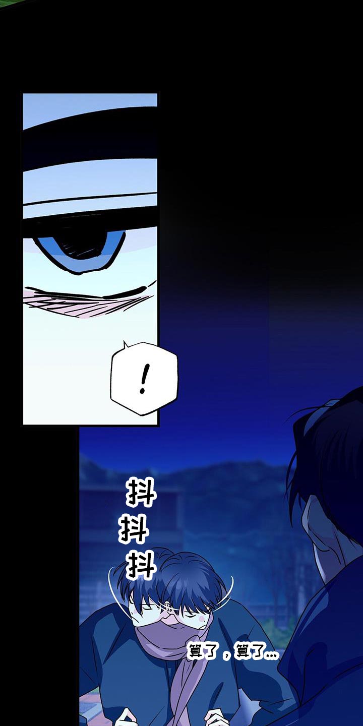 第63章：你去哪？5