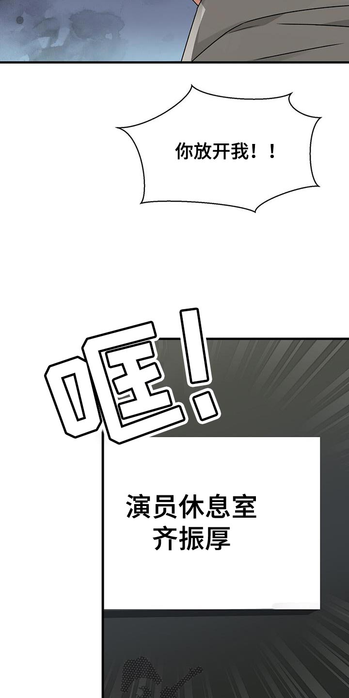 第86章：你一定要拒绝16