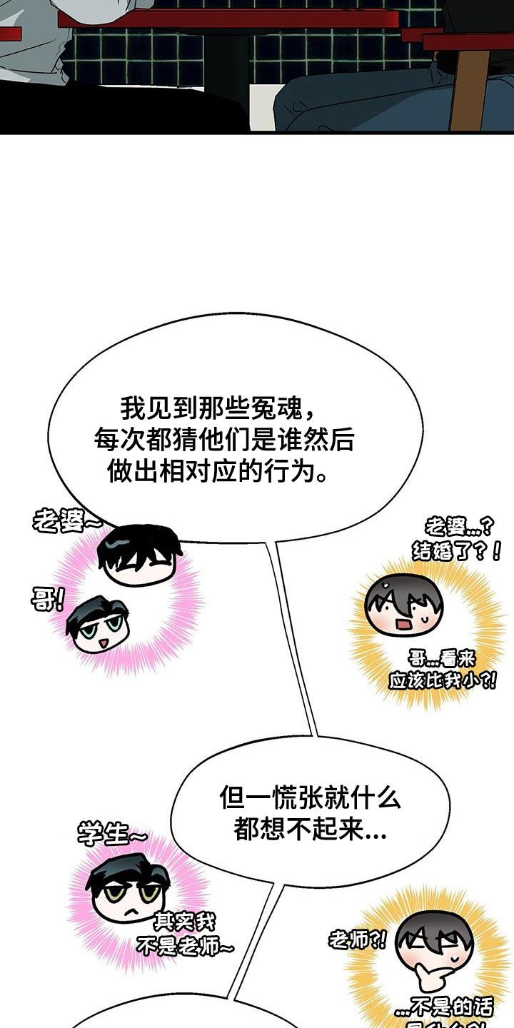 第69章：尽全力7