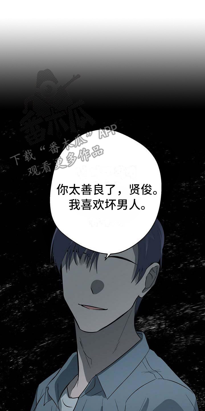第17章：过往13