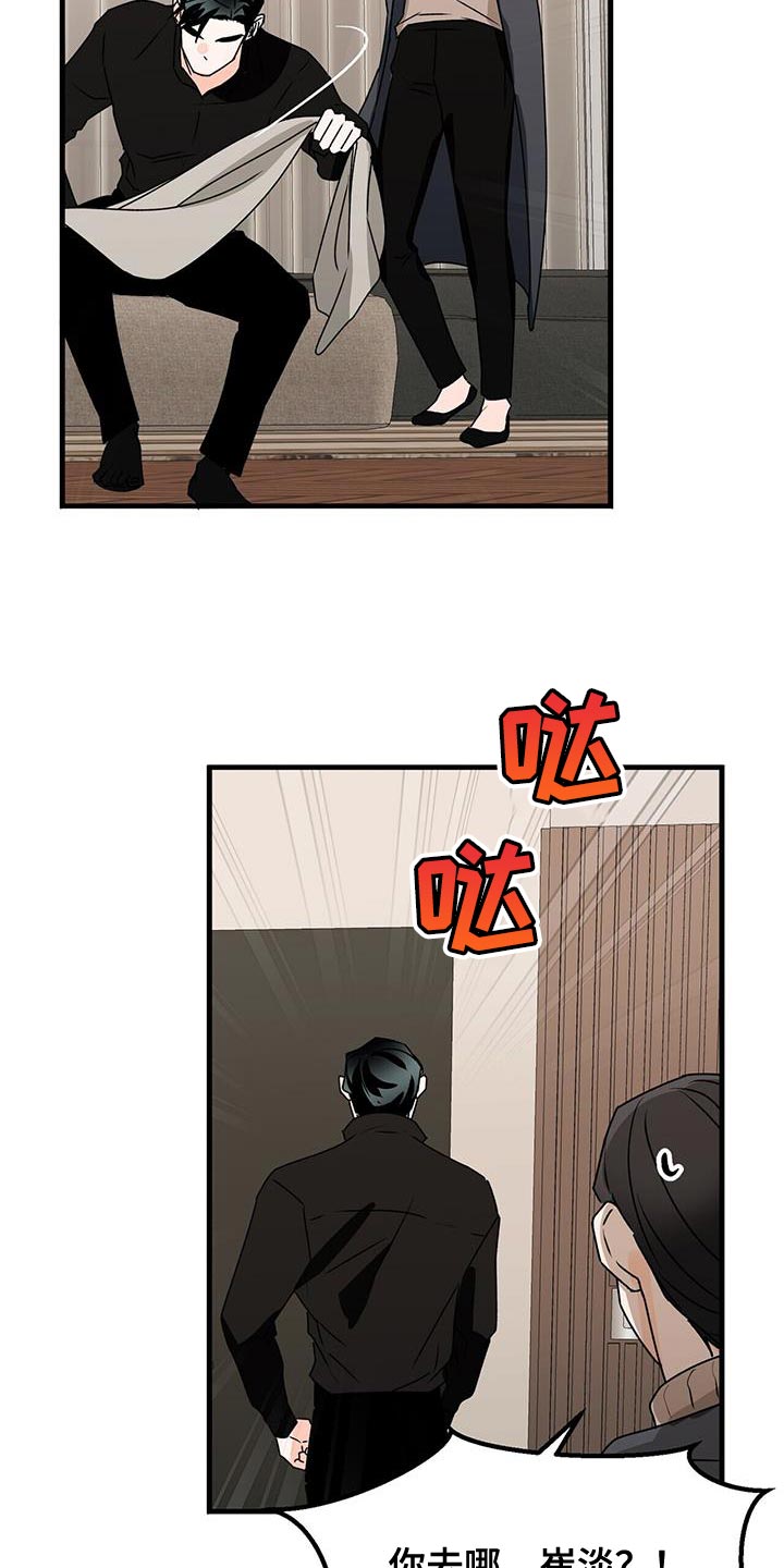 第91章：被背叛的人32