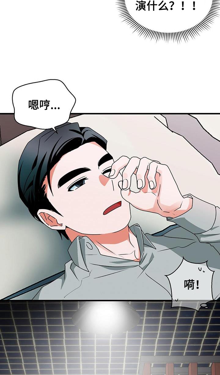 第70章：晕倒8