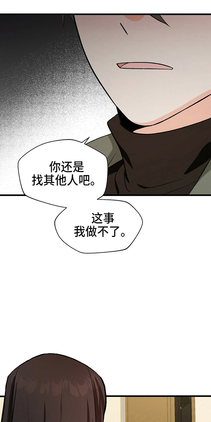 第23章：一个亿19