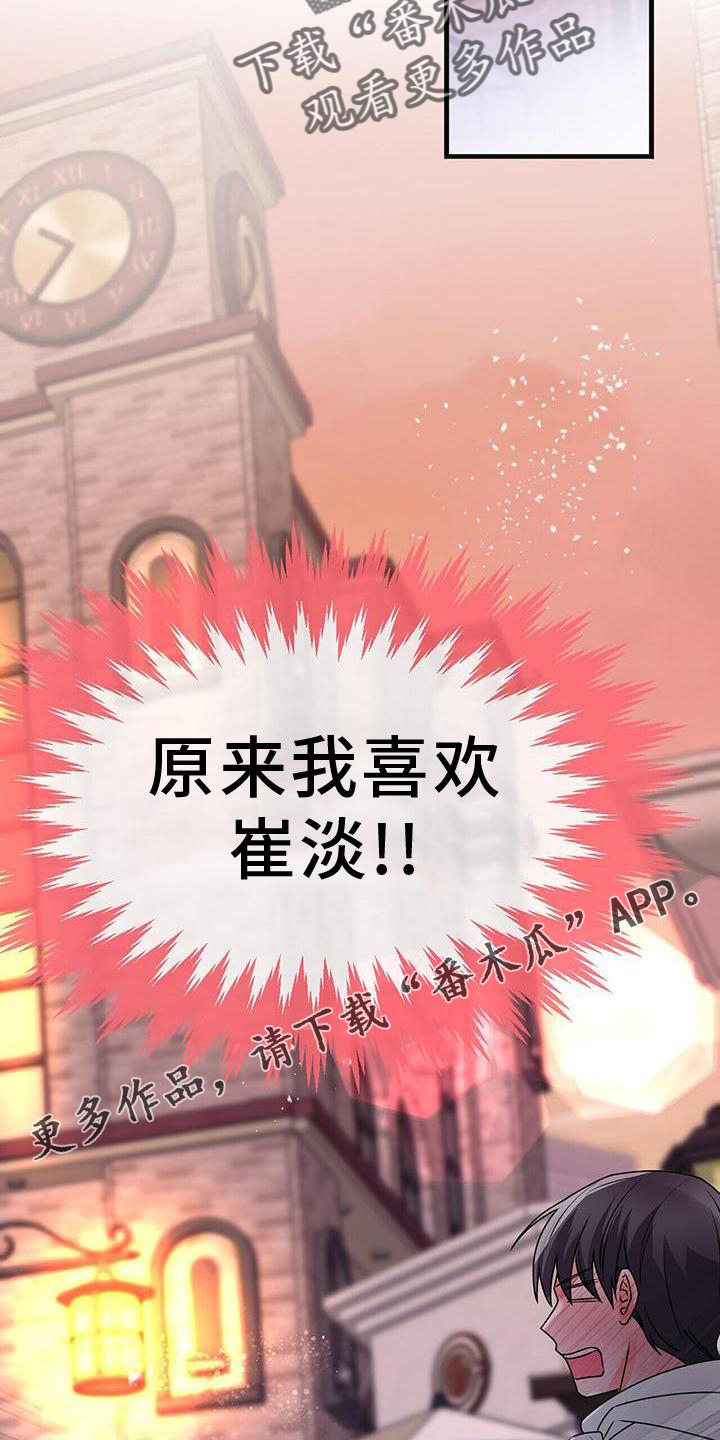 第84章：确认27