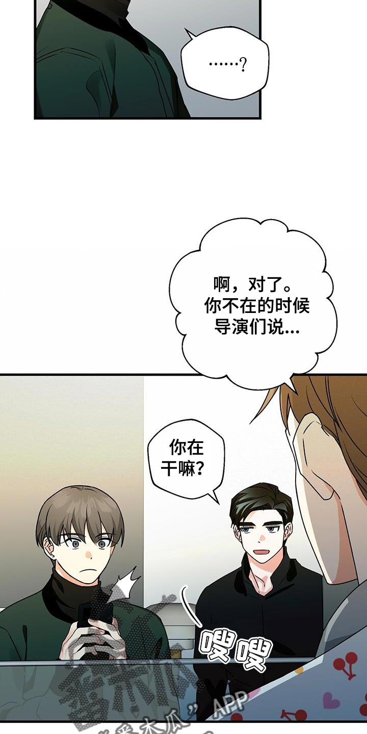 第67章：好好考虑7