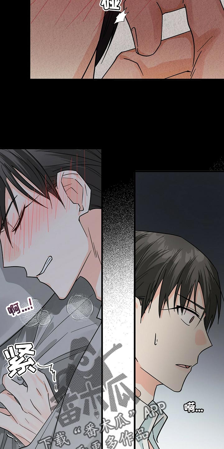 第36章：想别的事13