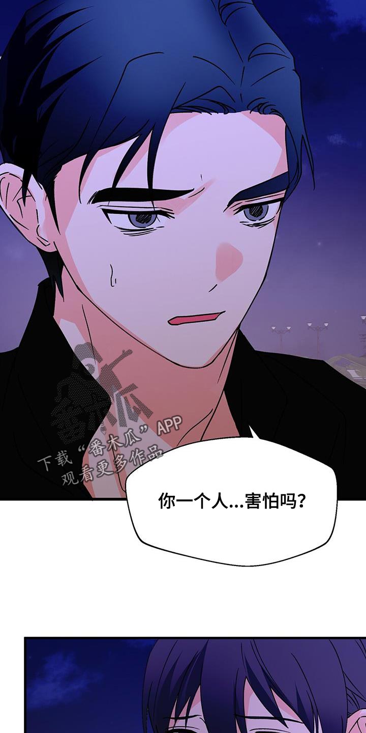 第93章：等了你很久10