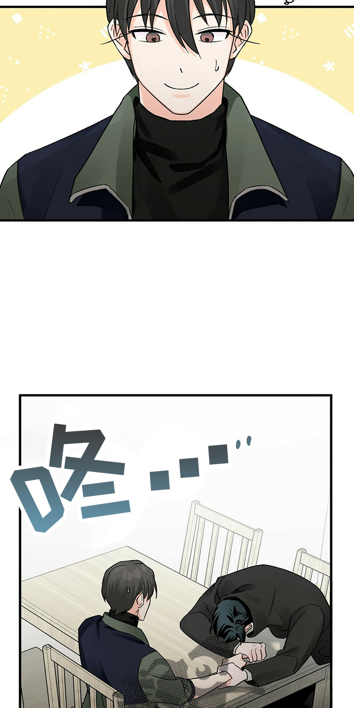 第31章：别走22