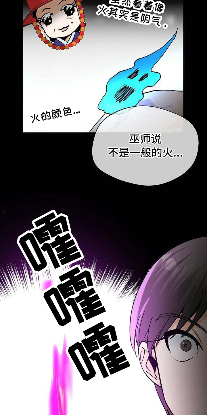 第11章：自力更生18