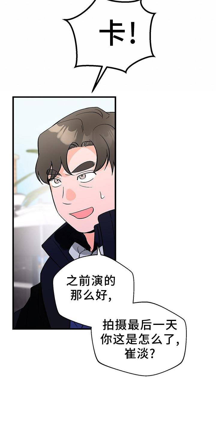第76章：没有状态13