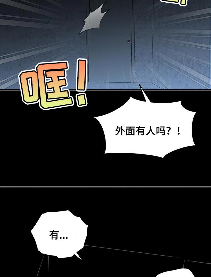 第92章：想对我说什么5