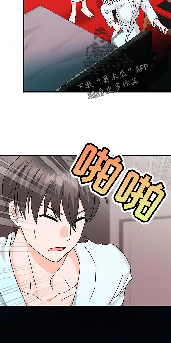 第71章：不客气6