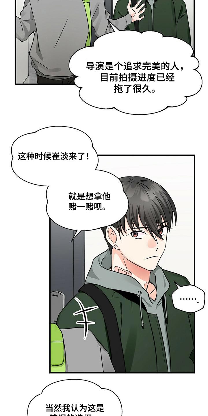 第45章：两个条件6