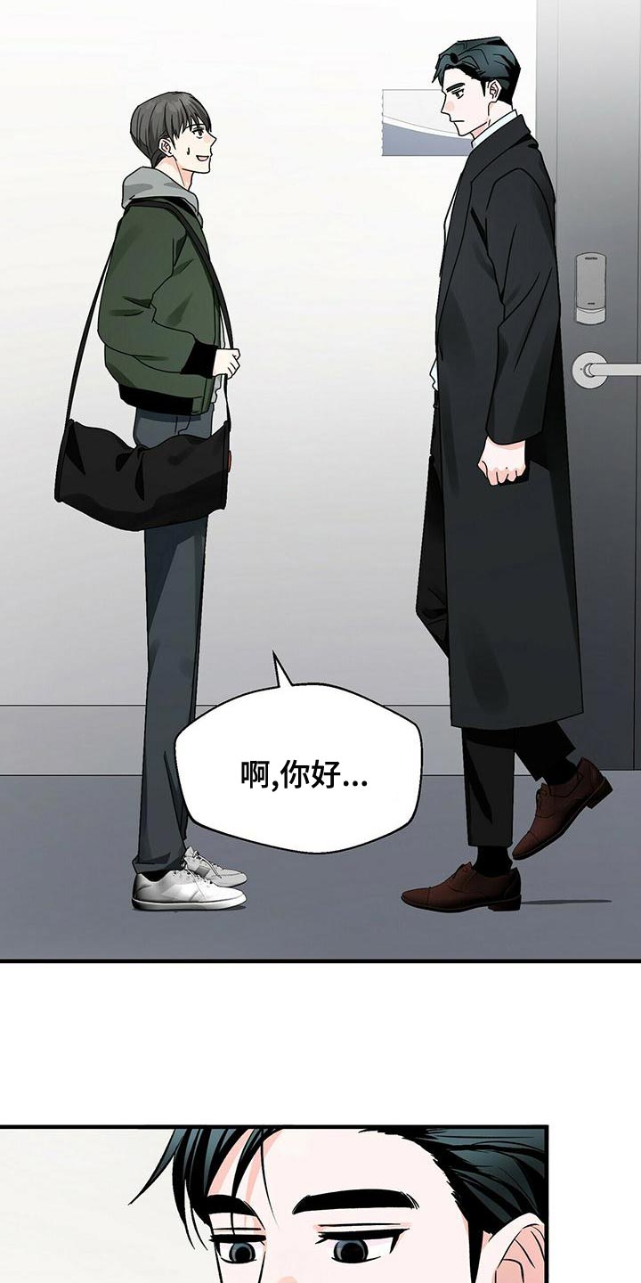 第46章：一起吃饭吧4