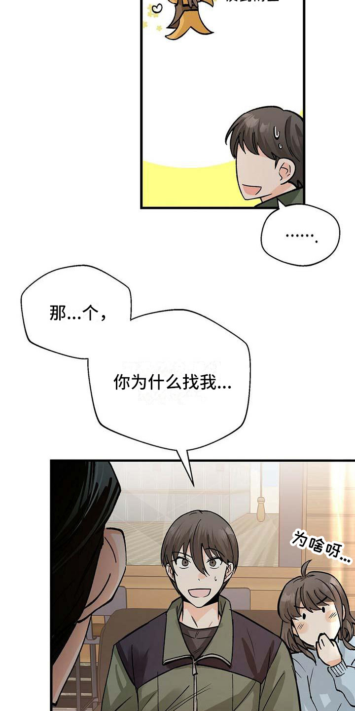 第5章：冷酷5