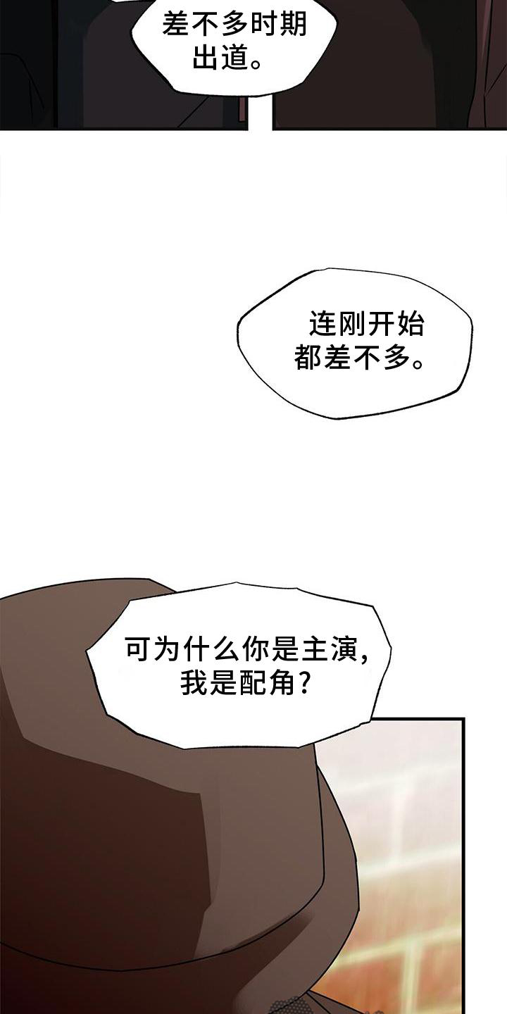 第83章：私心20
