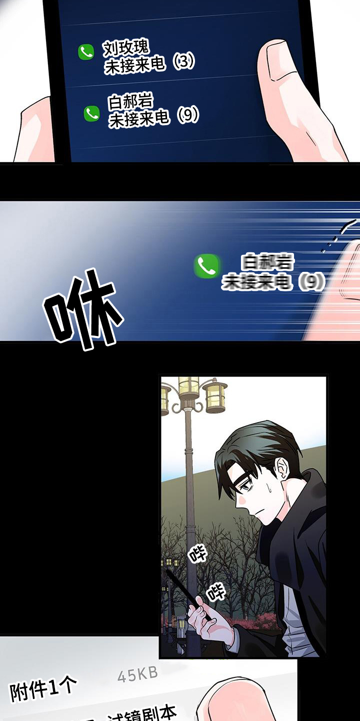 第60章：很累17