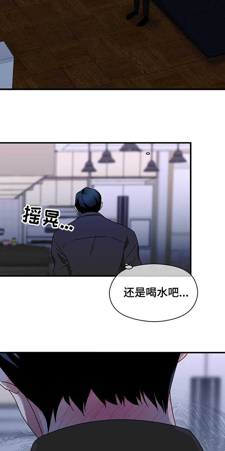 第61章：剧本17