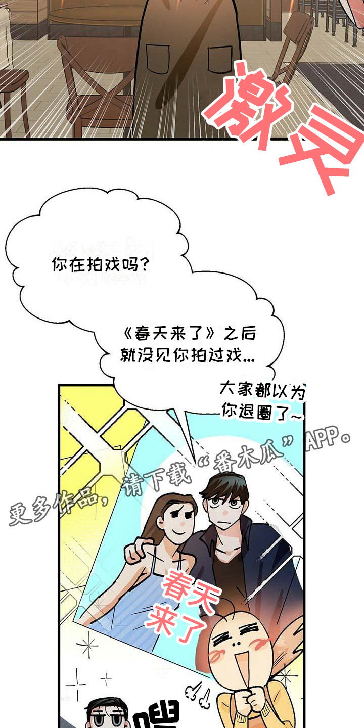 第5章：冷酷10
