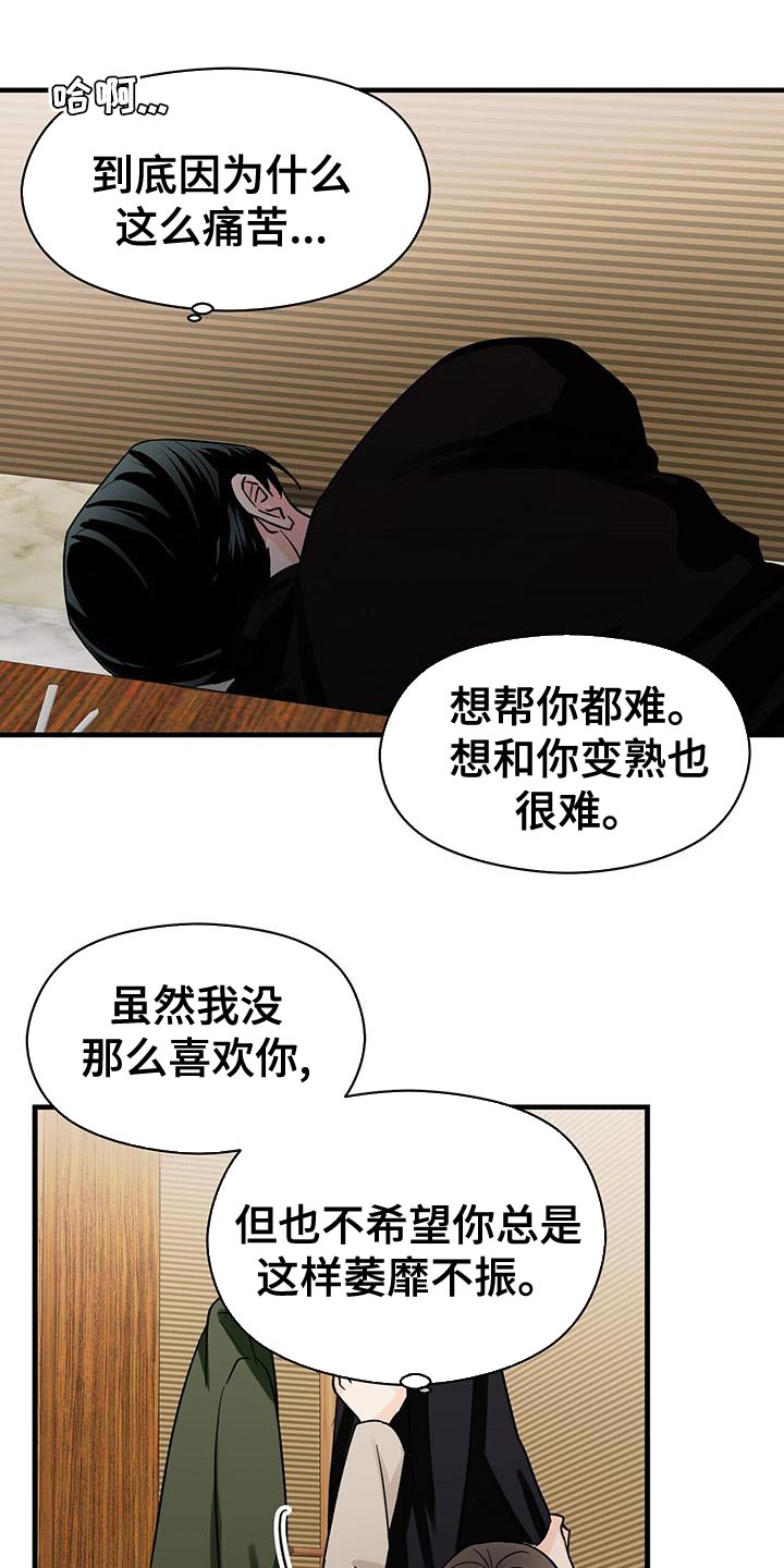 第55章：诱惑14
