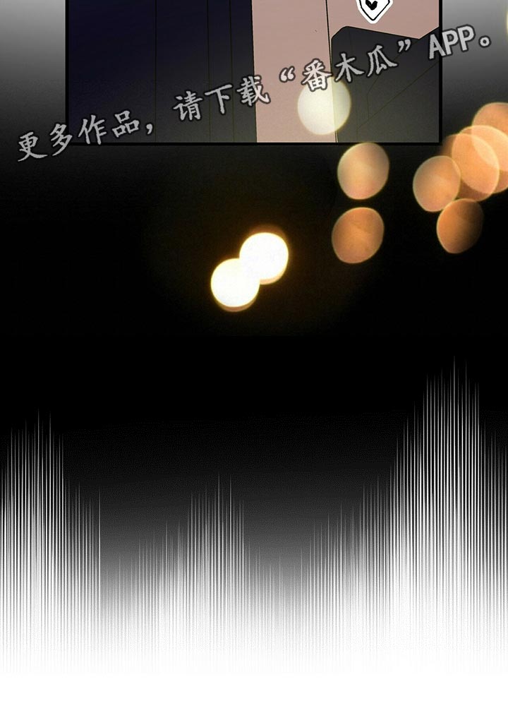 第38章：你必须和我在一起16