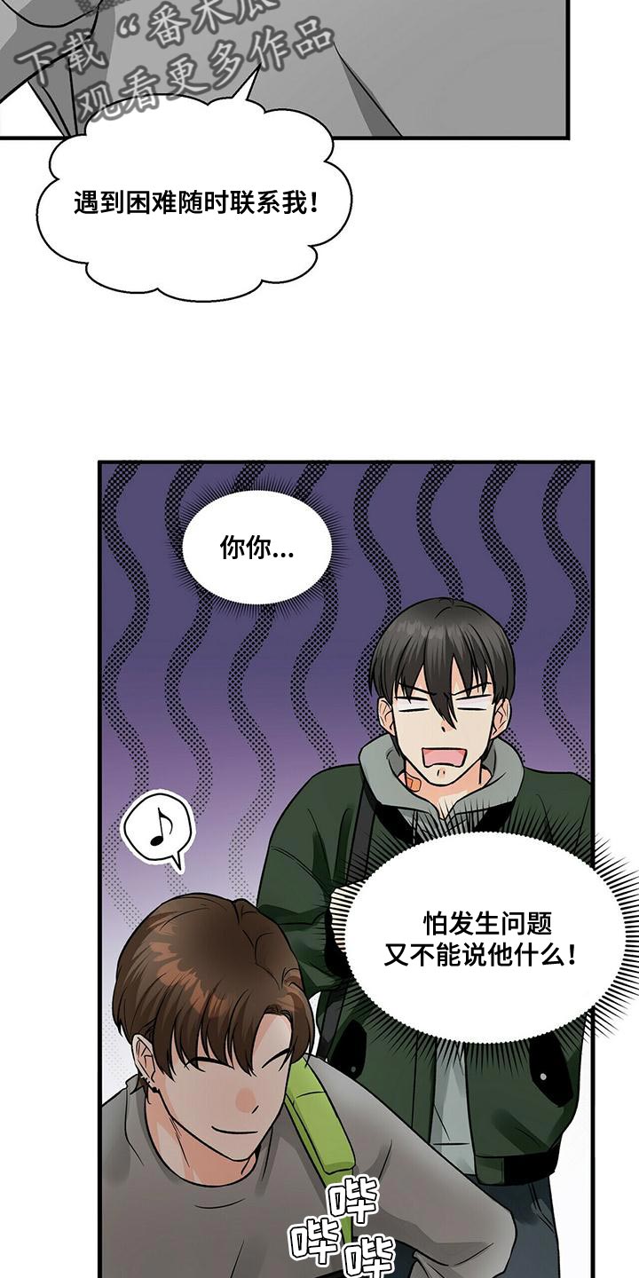 第45章：两个条件11