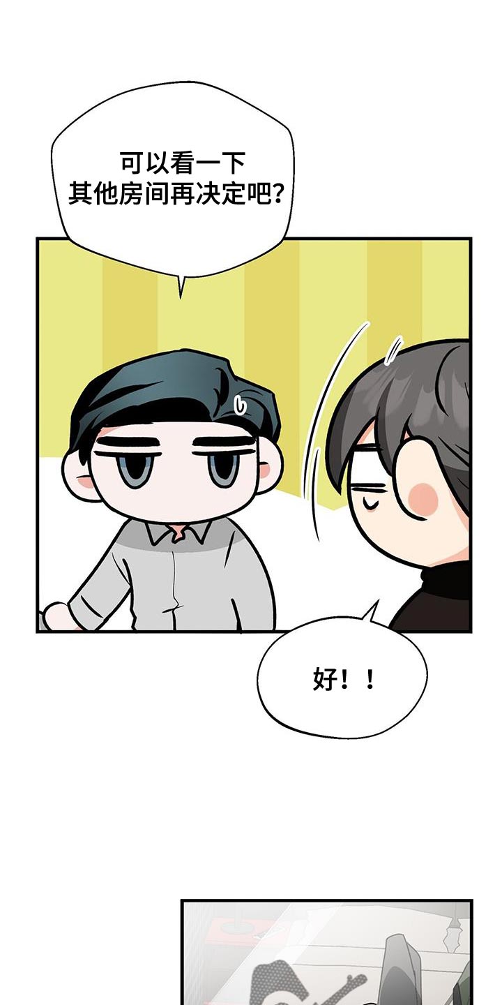 第70章：晕倒29