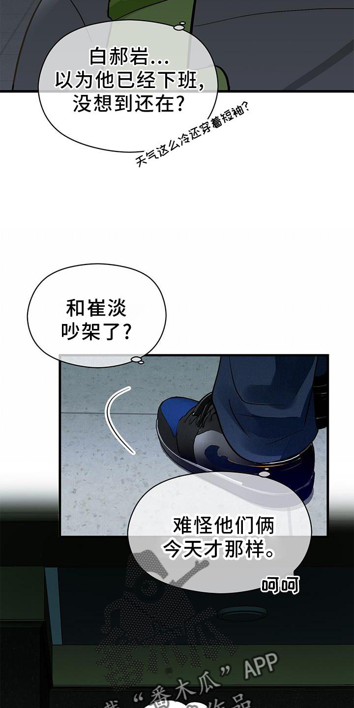 第77章：窃喜24