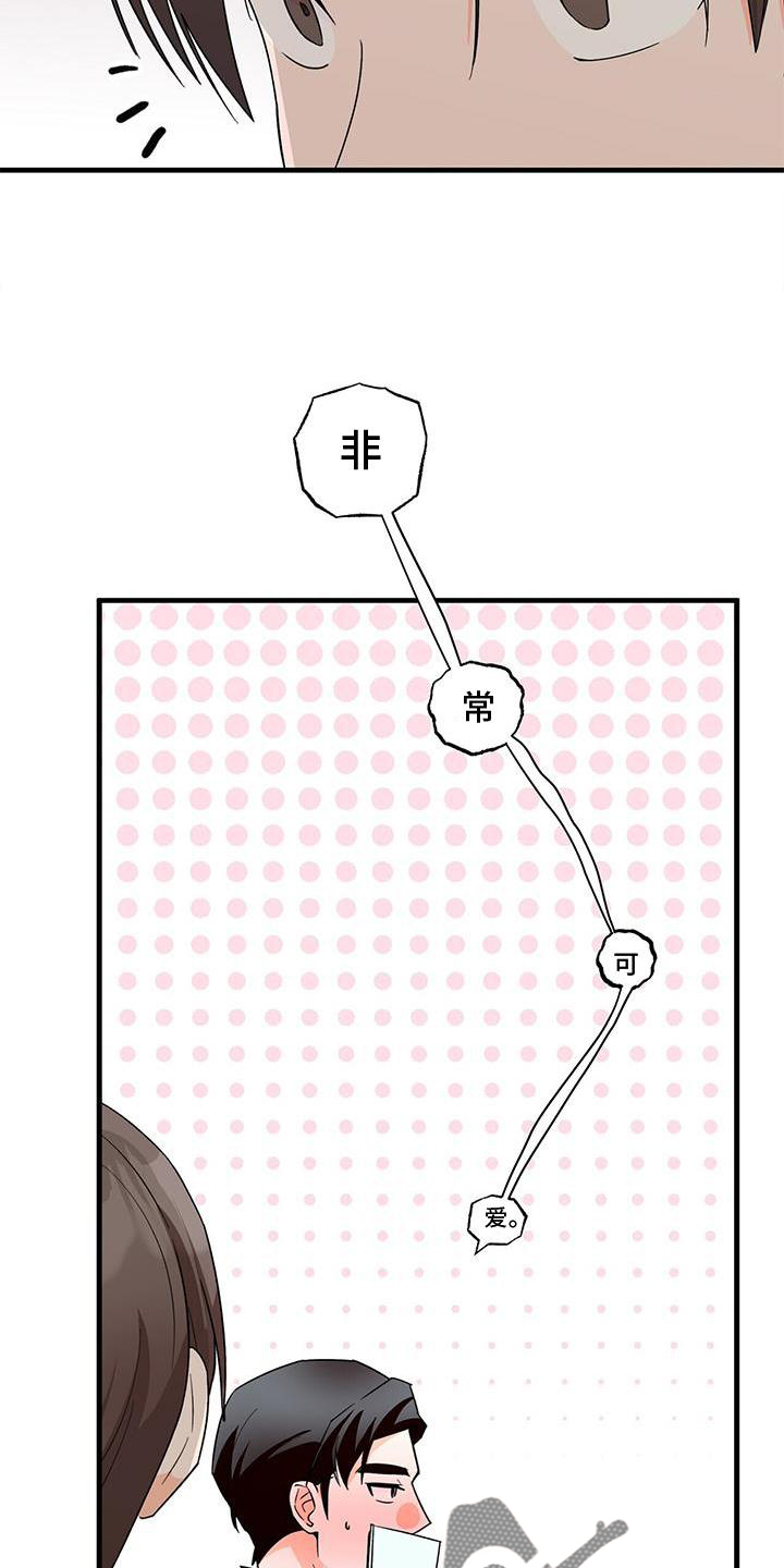 第76章：没有状态9