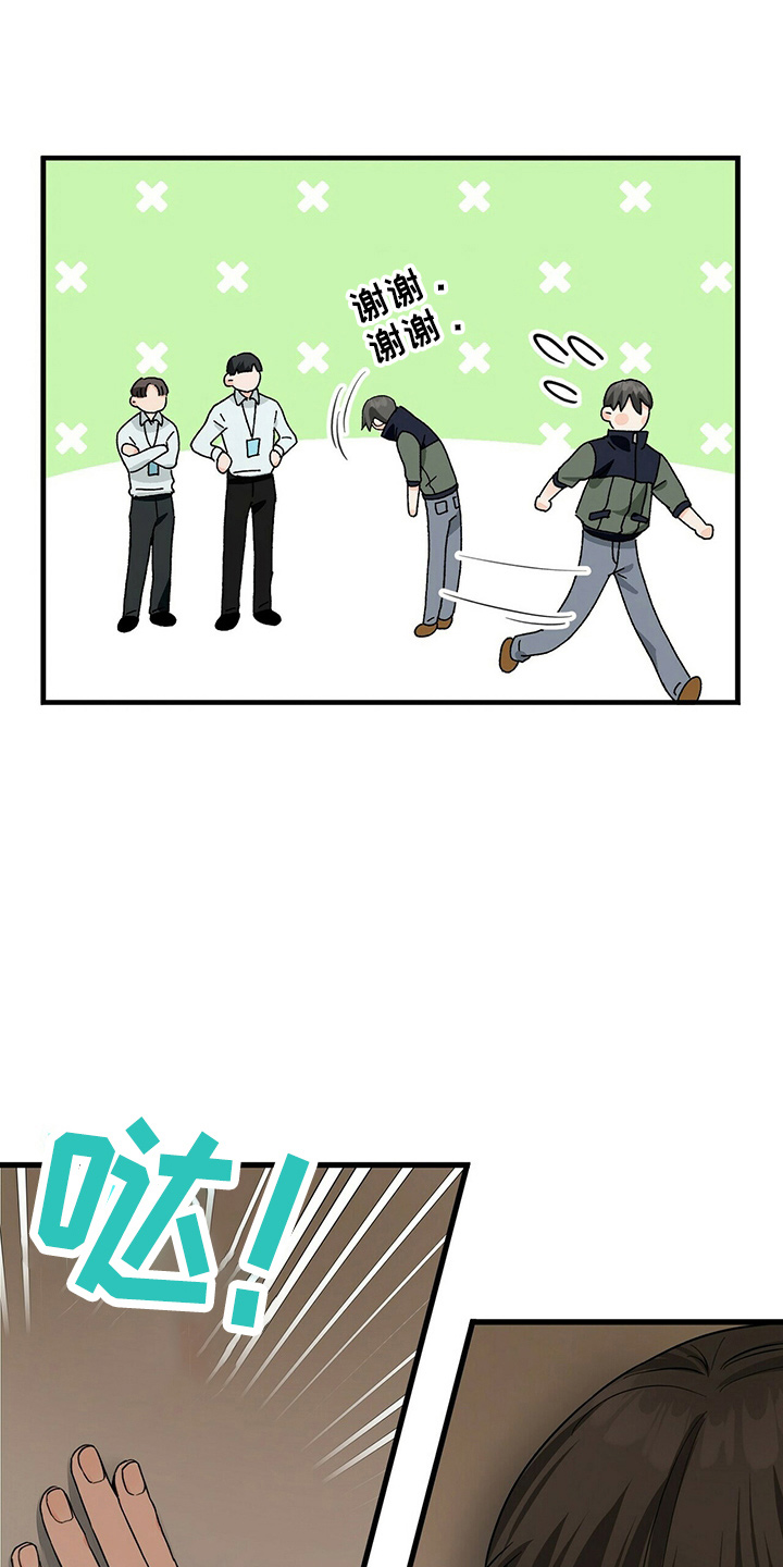 第30章：让开0