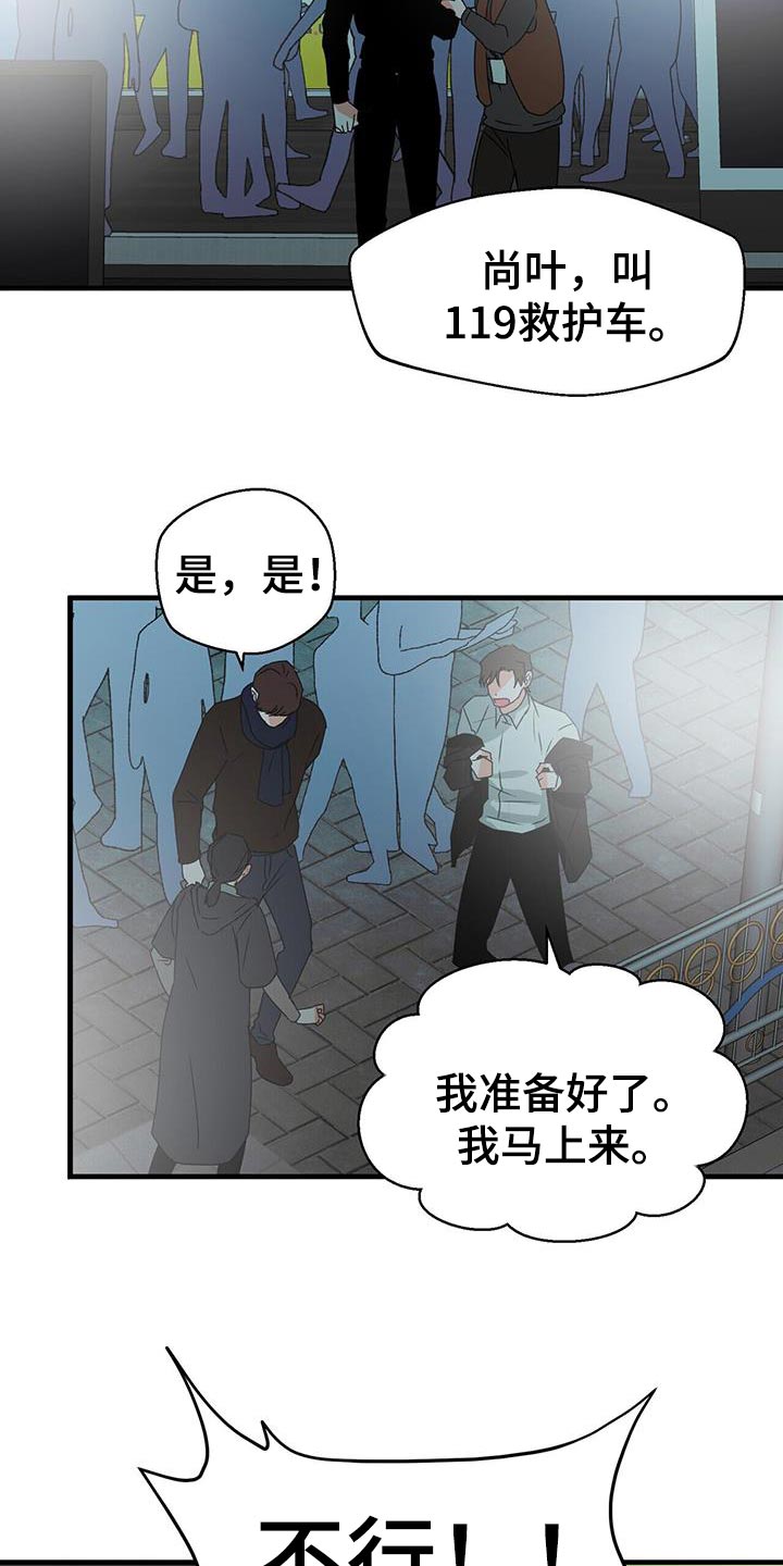 第90章：别忘了我7