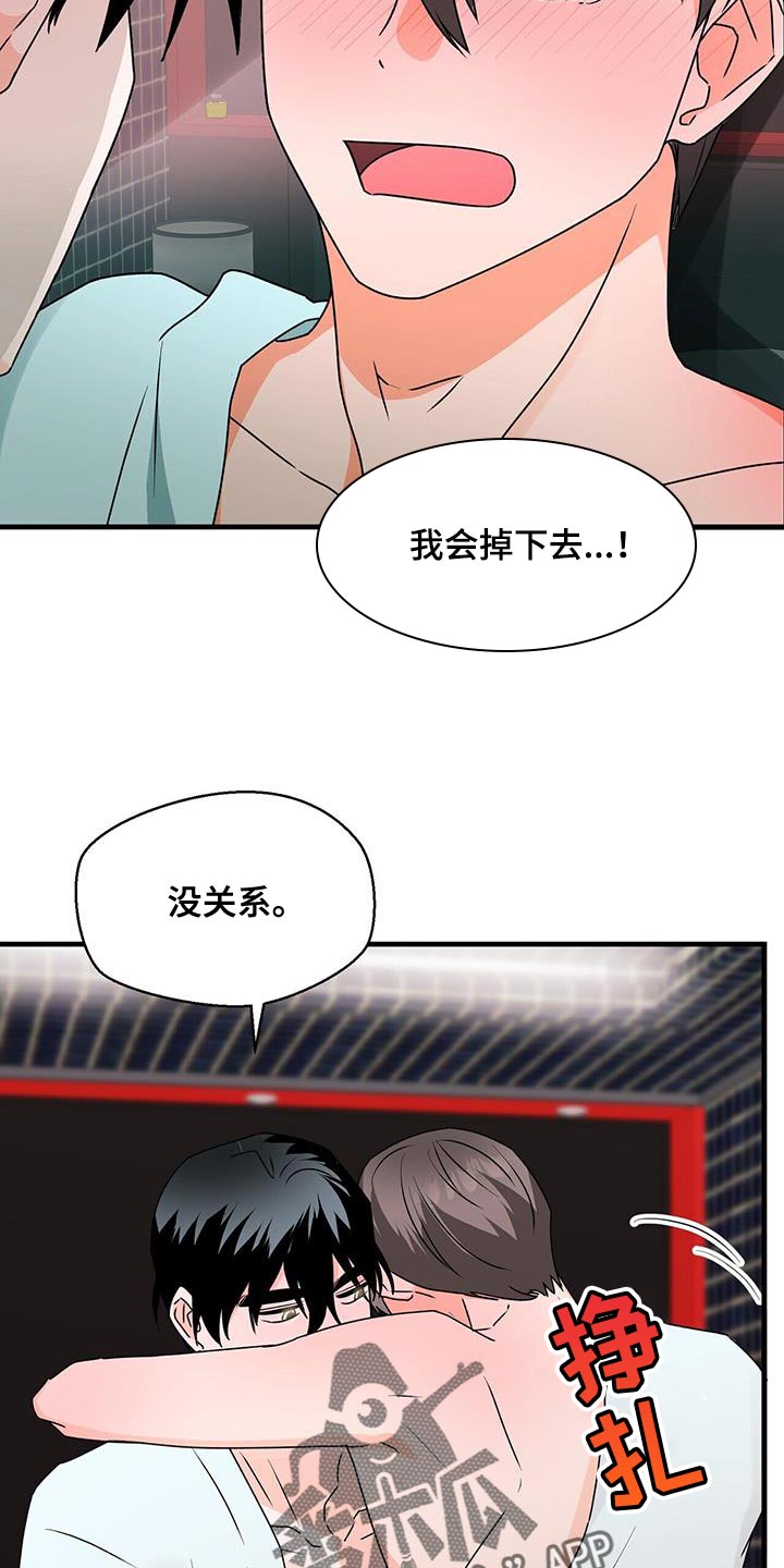 第72章：你放心16