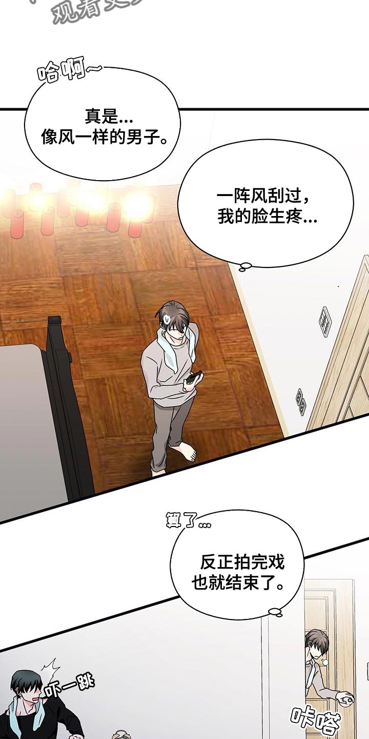 第66章：有点失落22