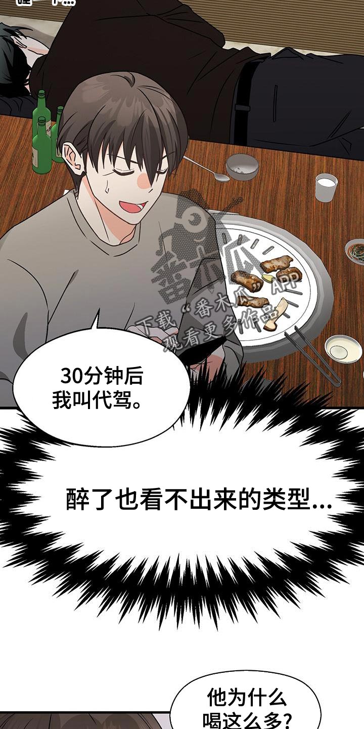 第55章：诱惑8