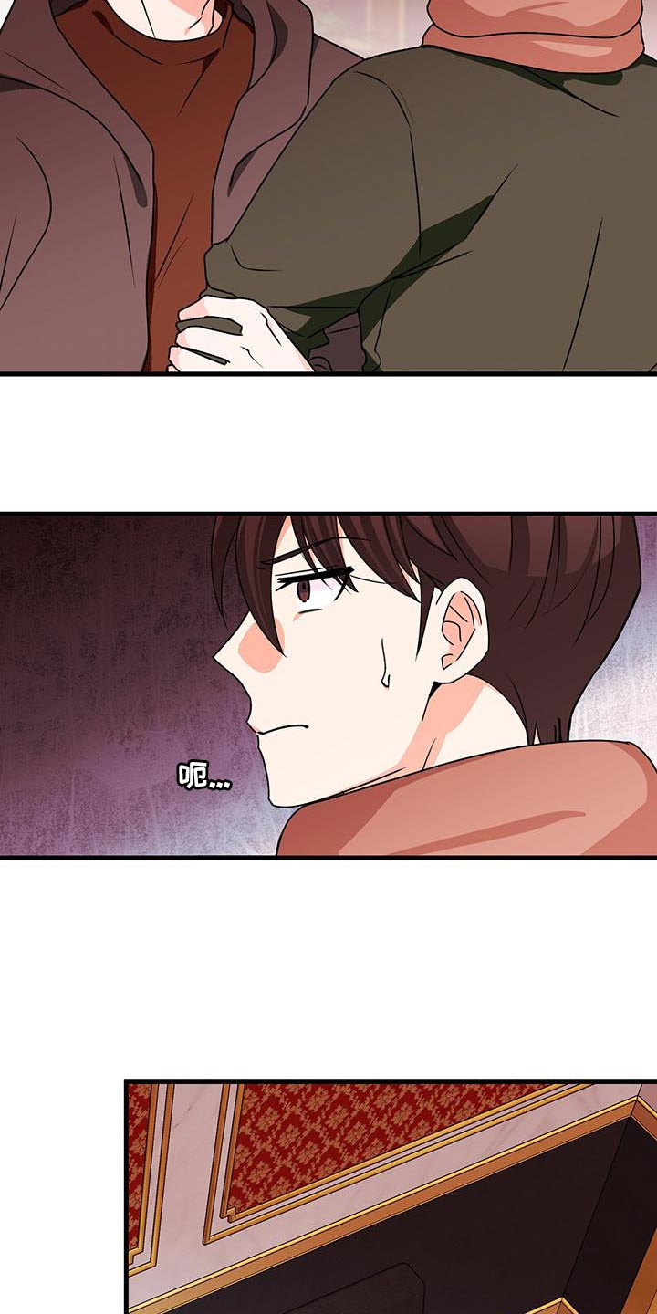 第59章：毫无关系11